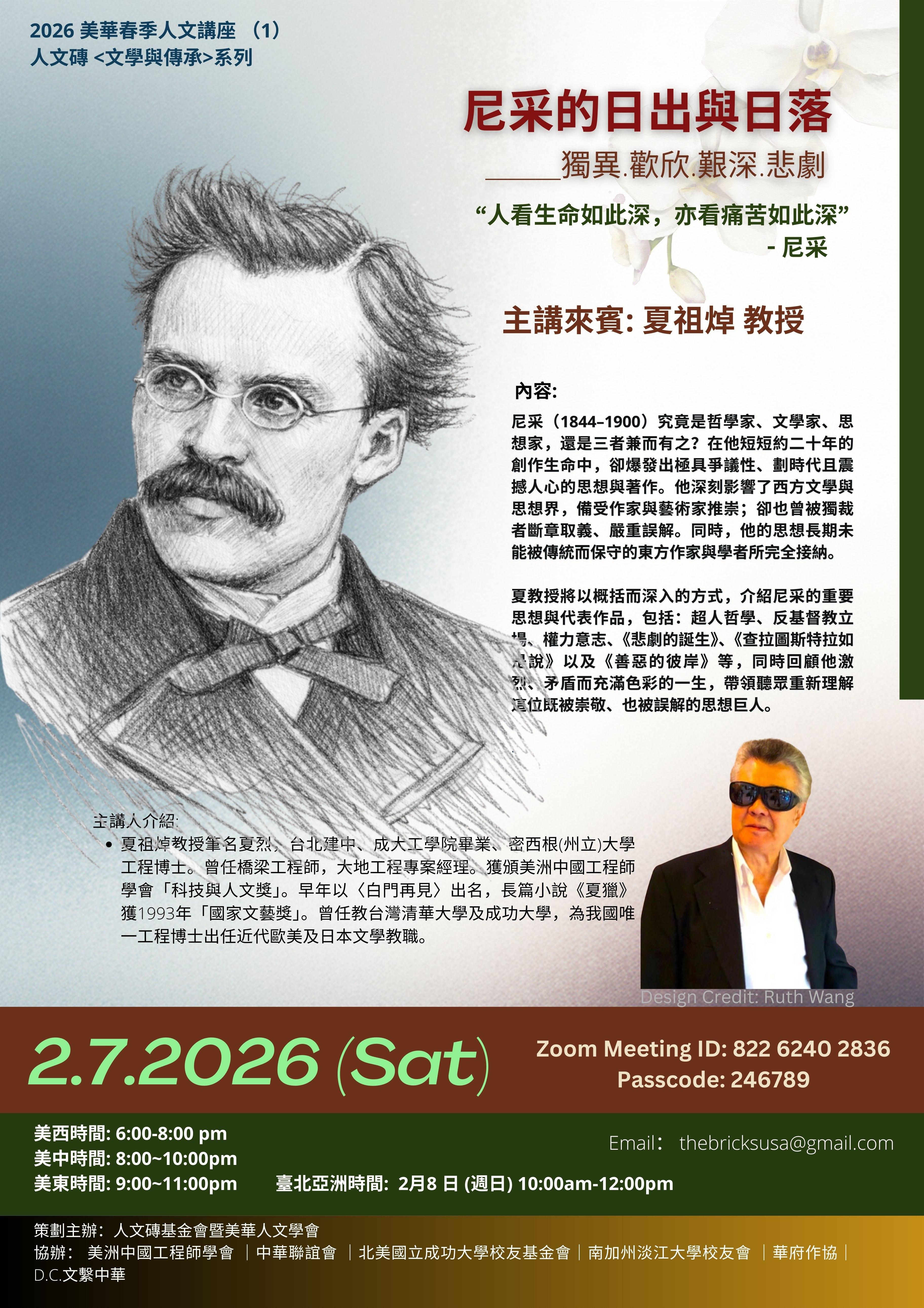 copy-of-copy-of-1-921-paul-tai-2.jpg